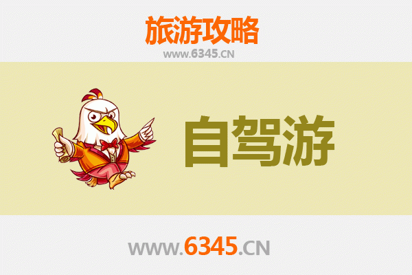 乐山犍为自驾游全攻略：探索古韵与自然的完美之旅