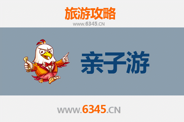 乐山犍为亲子游攻略：探索古镇、小火车与自然奇观