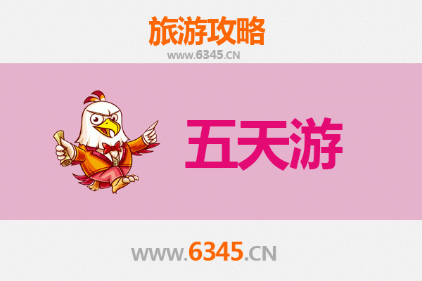 乐山犍为五天四夜深度游攻略：探索古韵与自然的完美之旅