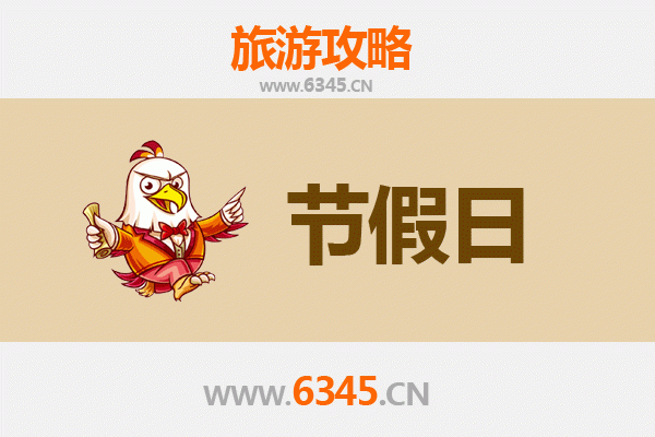 乐山犍为出发，承德避暑山庄清凉之旅全攻略