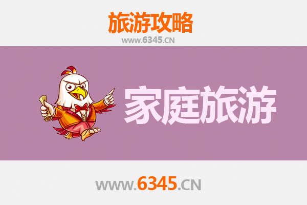 乐山犍为家庭旅游全攻略：探索古韵与自然之美