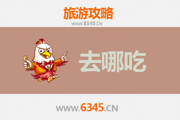 乐山犍为美食全攻略：品味地道川南风味，寻味舌尖上的犍为