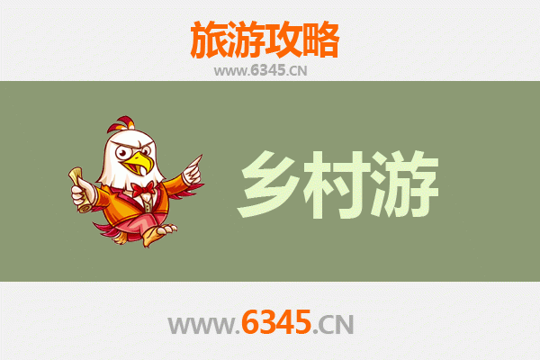 乐山犍为乡村旅游精品线路：探秘古韵与自然之美