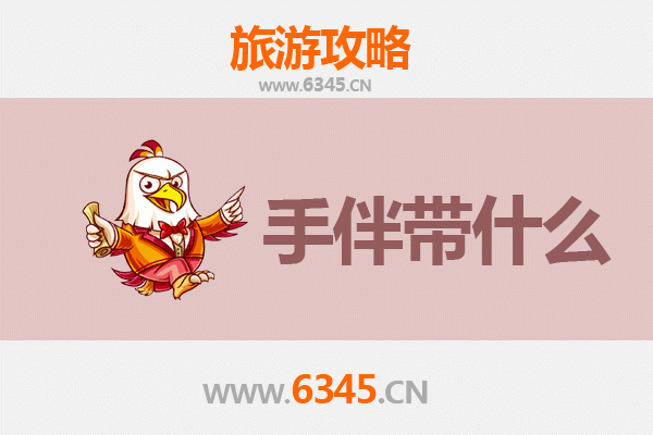 乐山犍为至湄洲岛深度旅游攻略：朝圣妈祖，品味山海